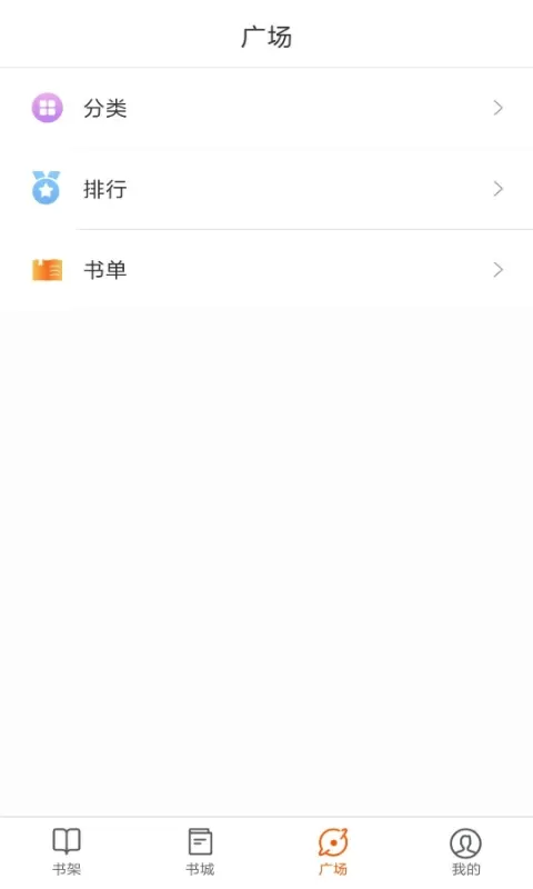 必看小说下载最新版本图3