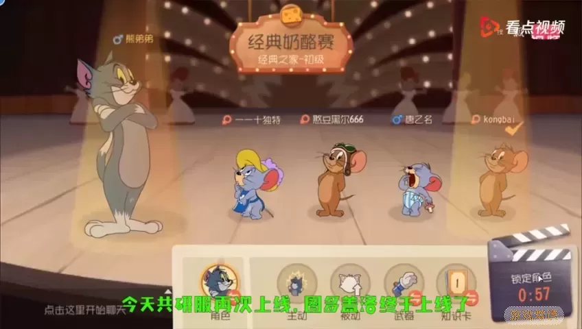 烟花大作战图多盖洛怎么赢