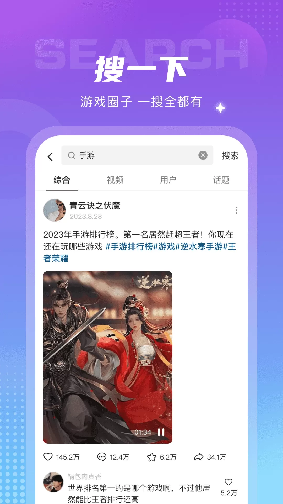 NEXTOP官方版下载图2