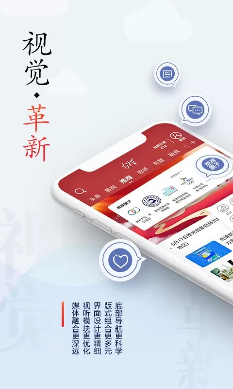 众望下载官方版图1