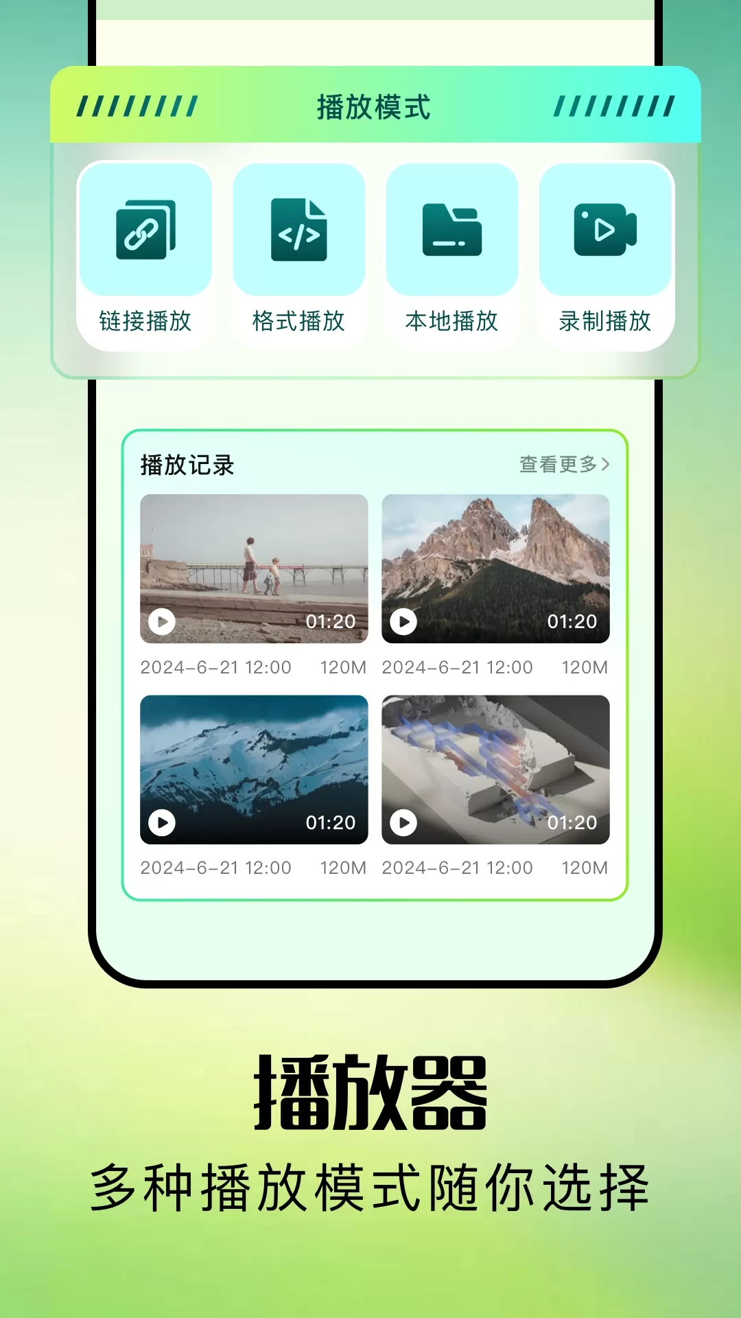 爱看剧最新版图1