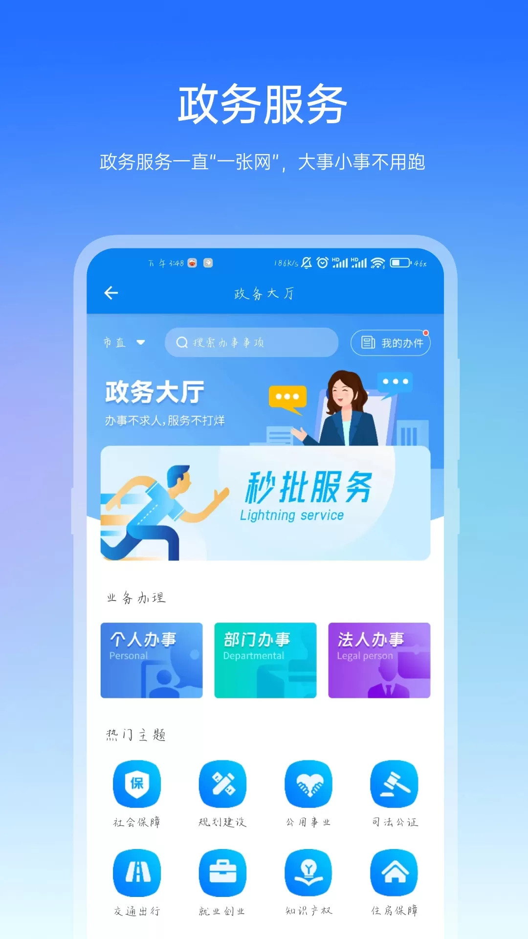 咱的驻马店最新版图2