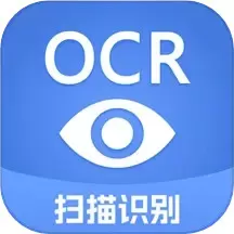 迅捷文字识别app安卓版