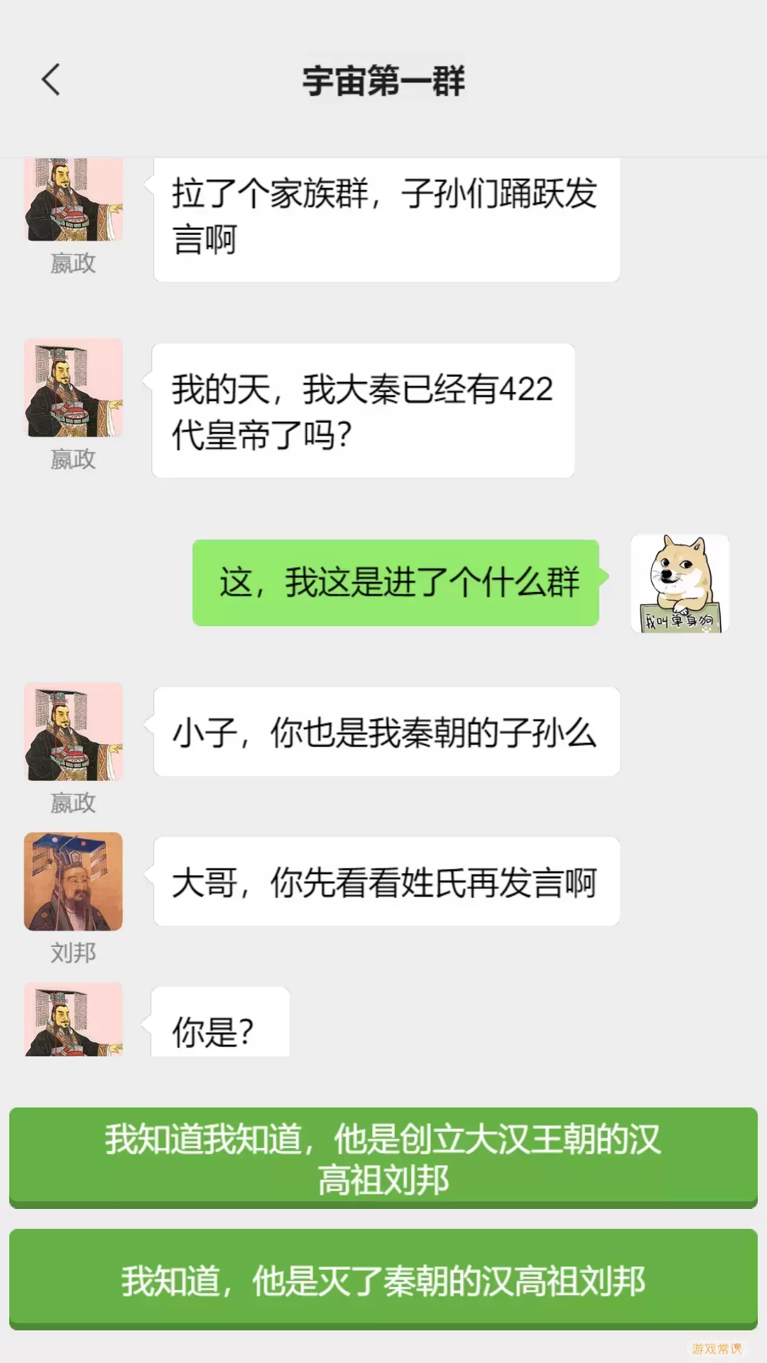 男人的反击官方下载