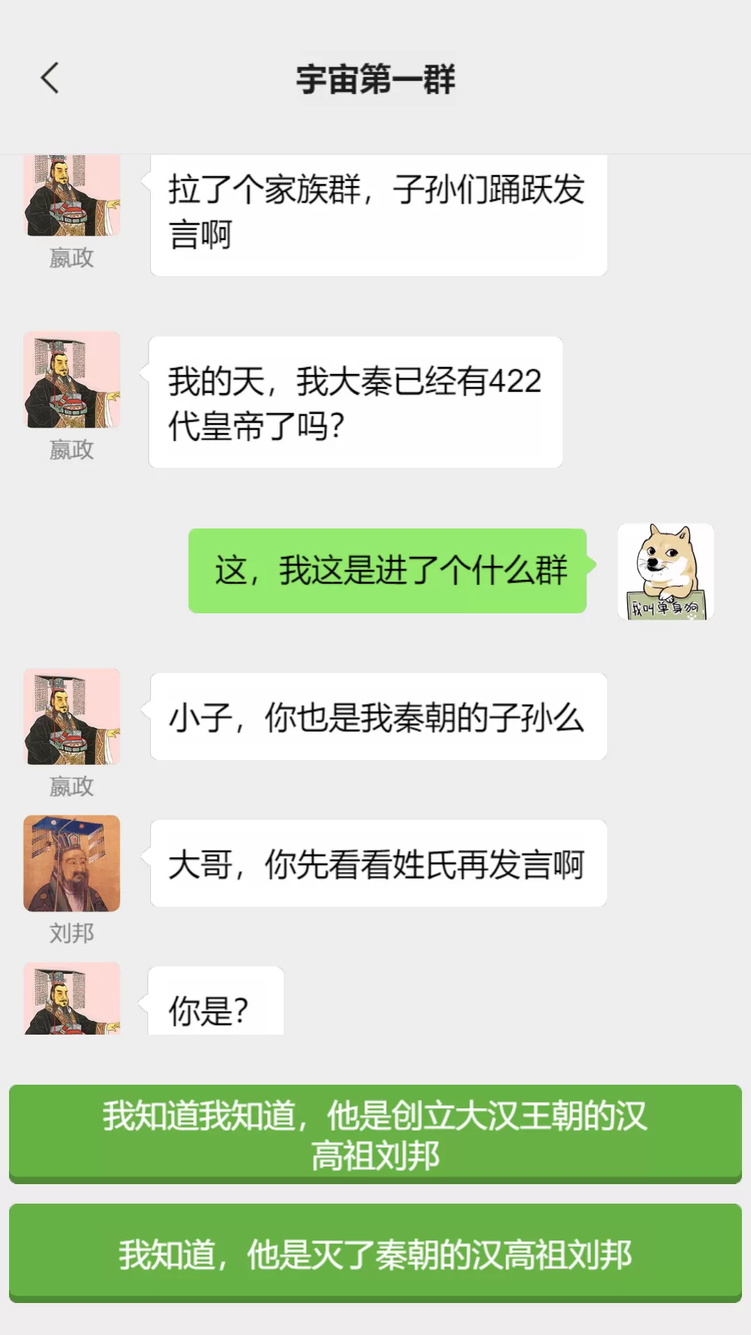 男人的反击官方下载图4