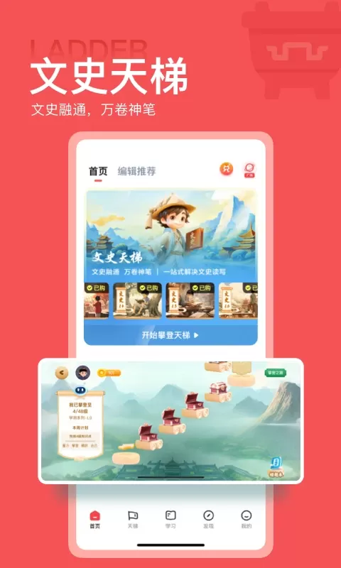 全知识下载最新版图0