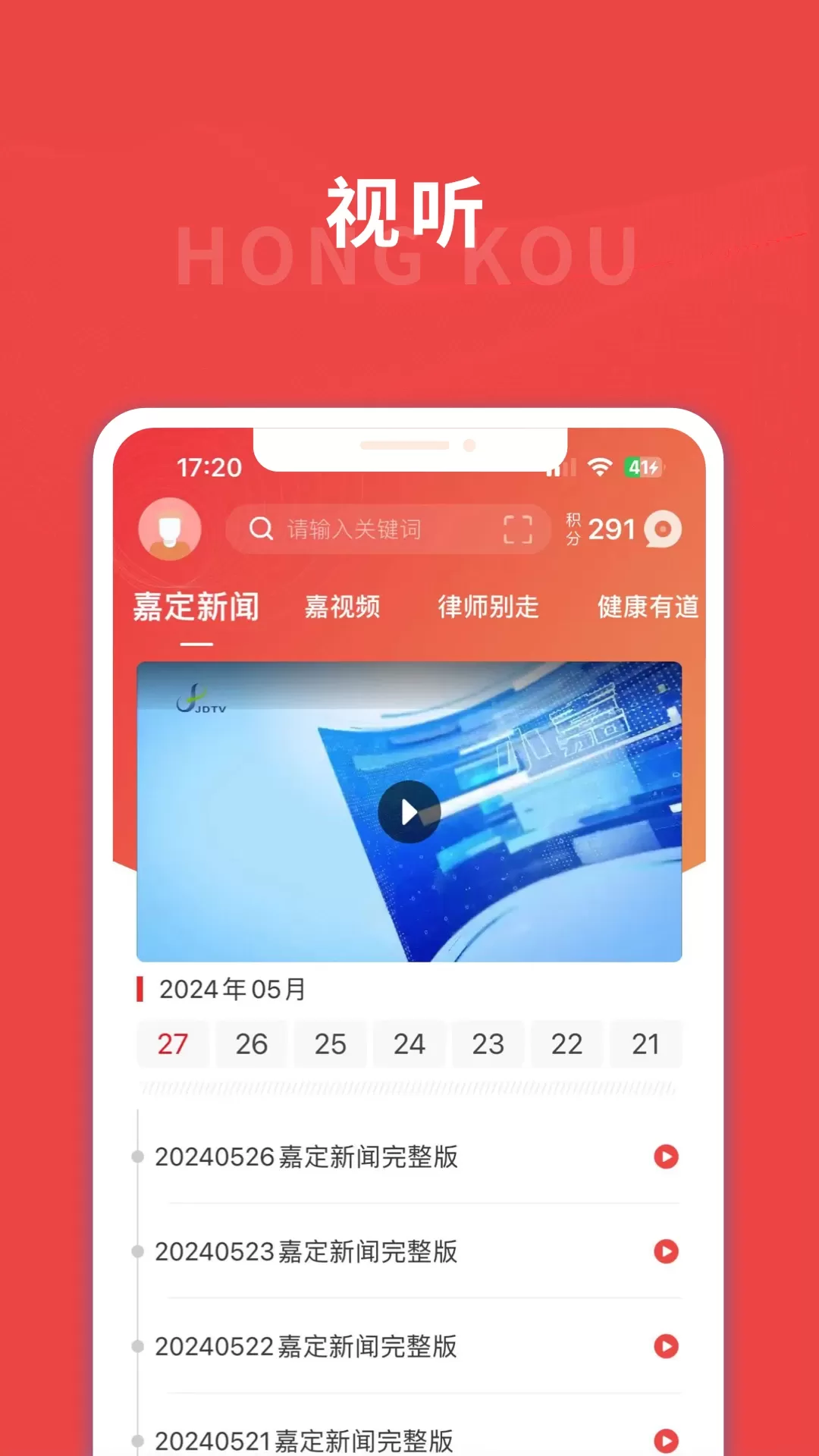 上海嘉定官网版最新图3