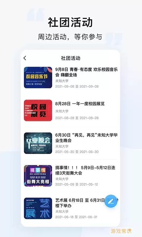 悠洗下载app