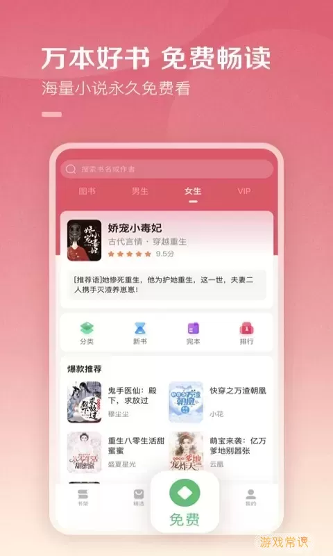 百度阅读官网版手机版