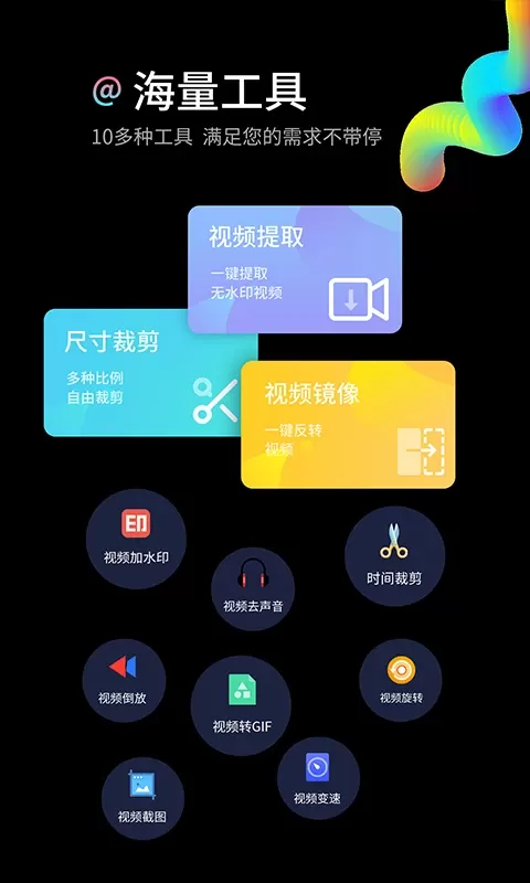 水印狗官网版下载图3