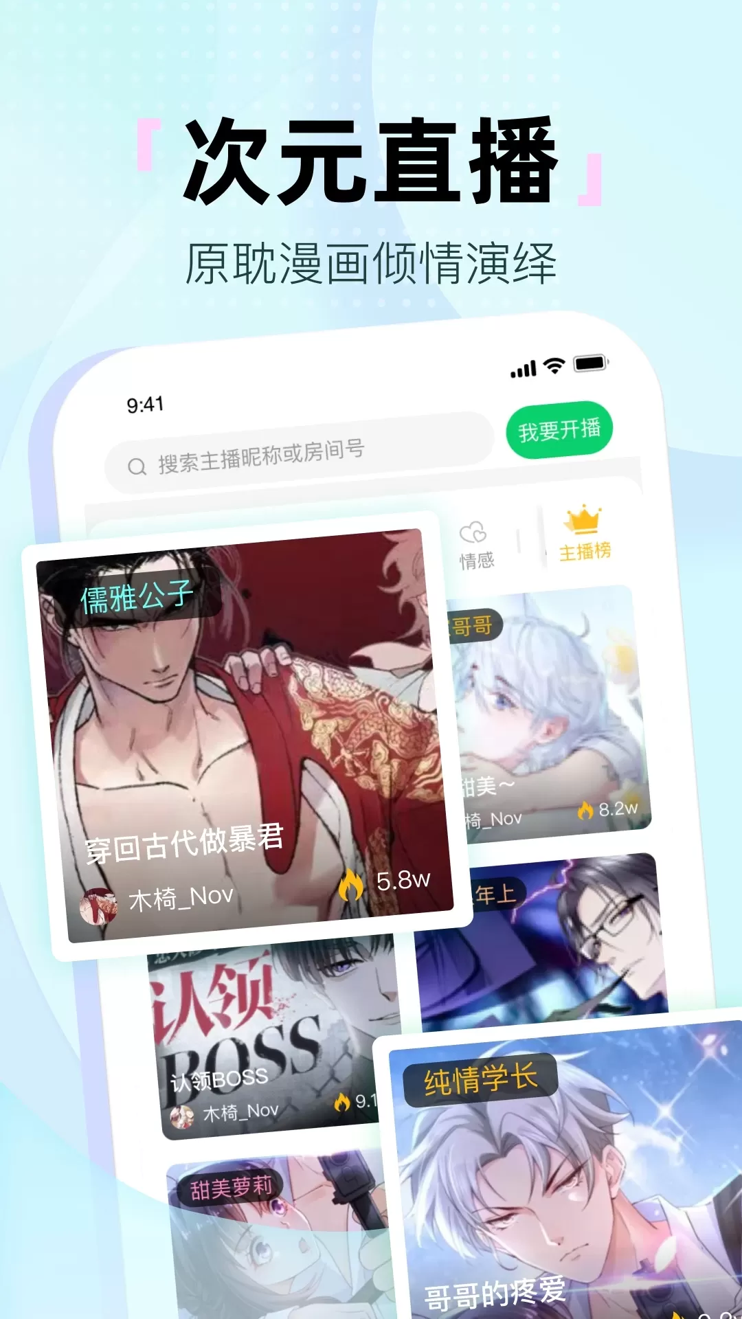 氢次元下载正版图1