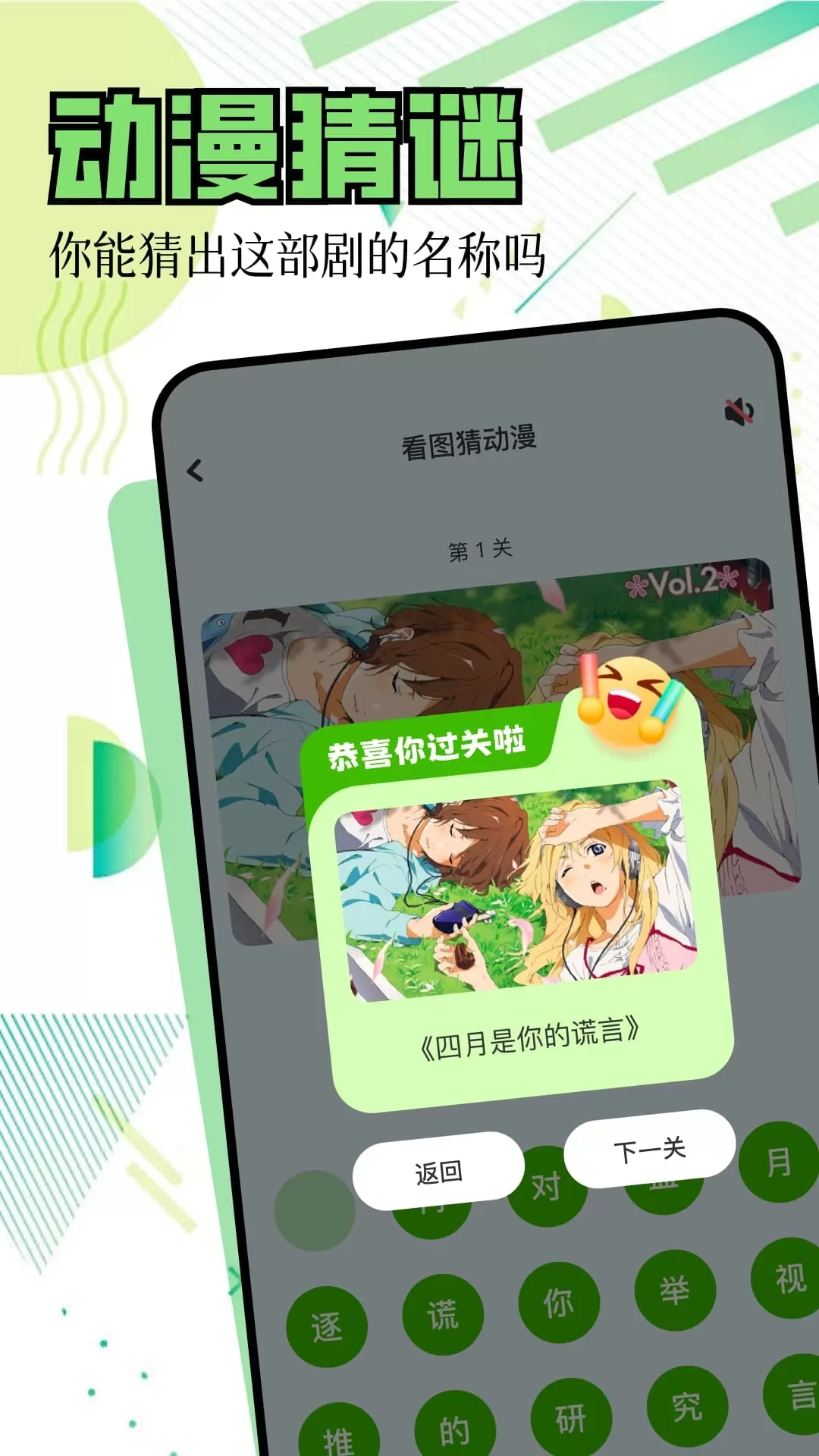 囧次元动漫追番最新版图3