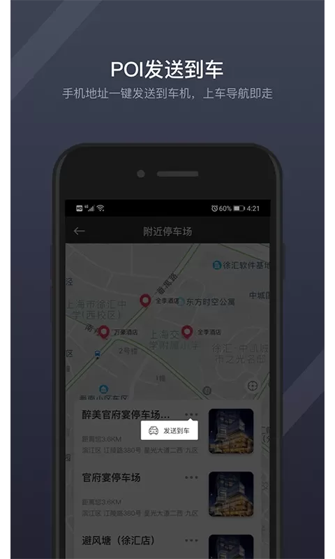 GKUI下载安装免费图2