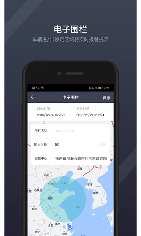 GKUI下载安装免费图3