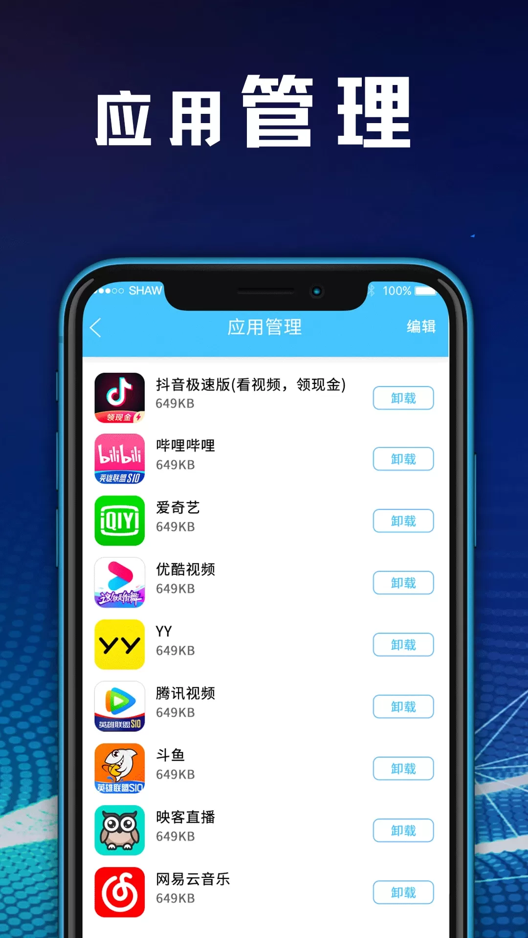 zip文件解压缩大师官网版手机版图2