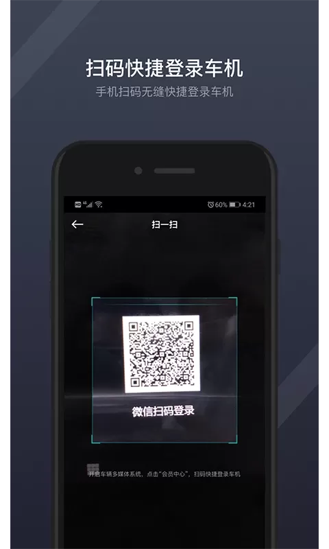 GKUI下载安装免费图1