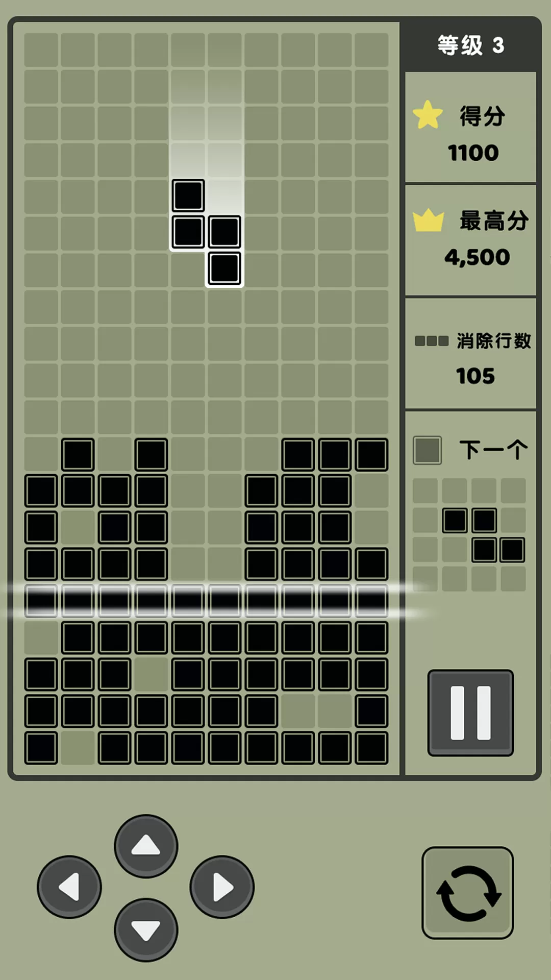 黑白经典俄罗斯方块下载免费图3