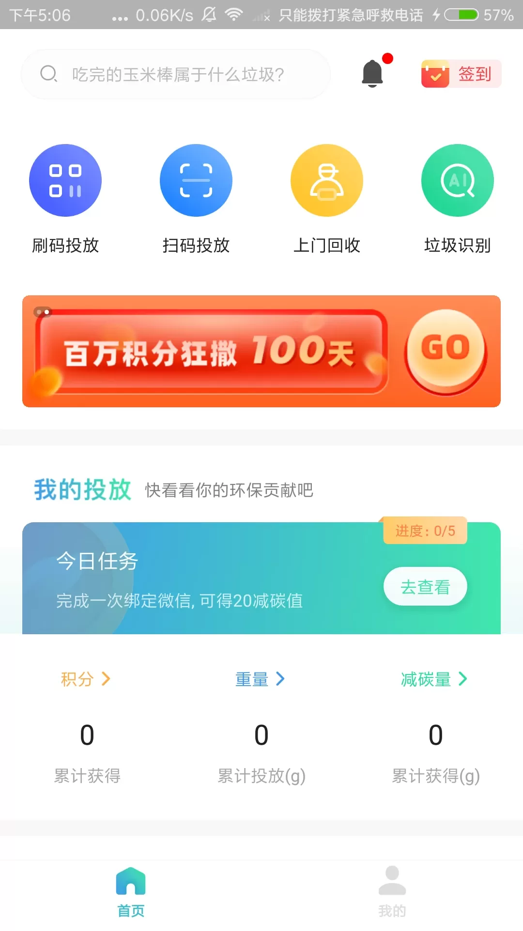 分类之家下载免费图0