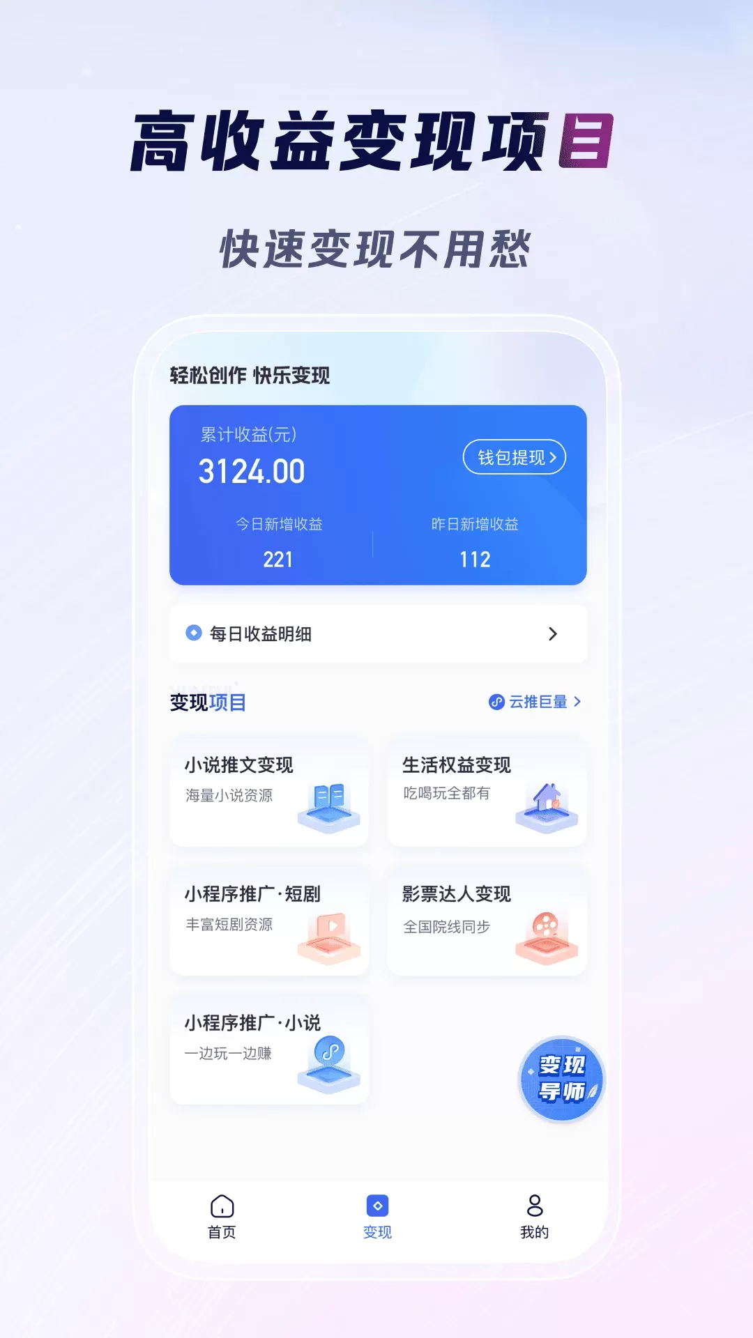 云推巨量下载最新版本图1