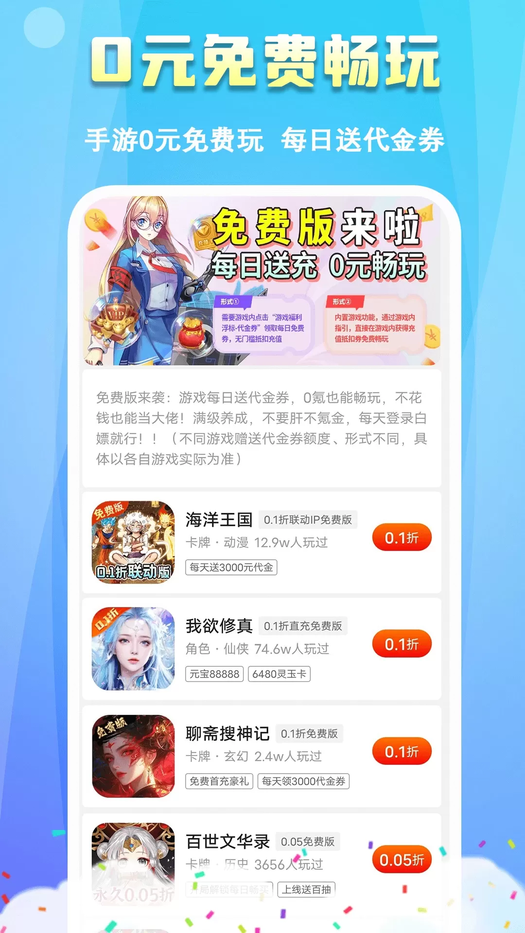 鱼爪下载官方版图3