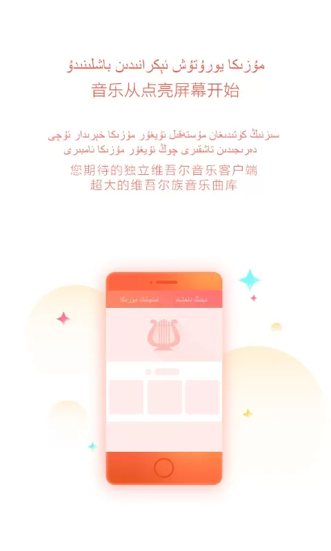 Maxrap官网版app图1