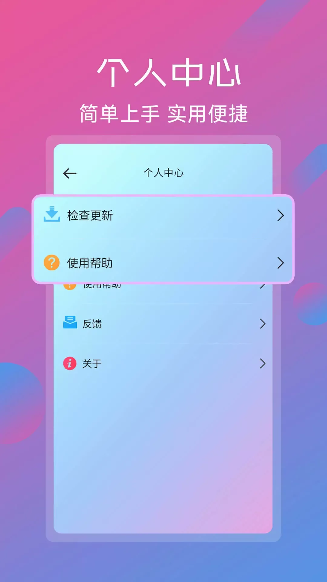 视频剪辑最新版图4