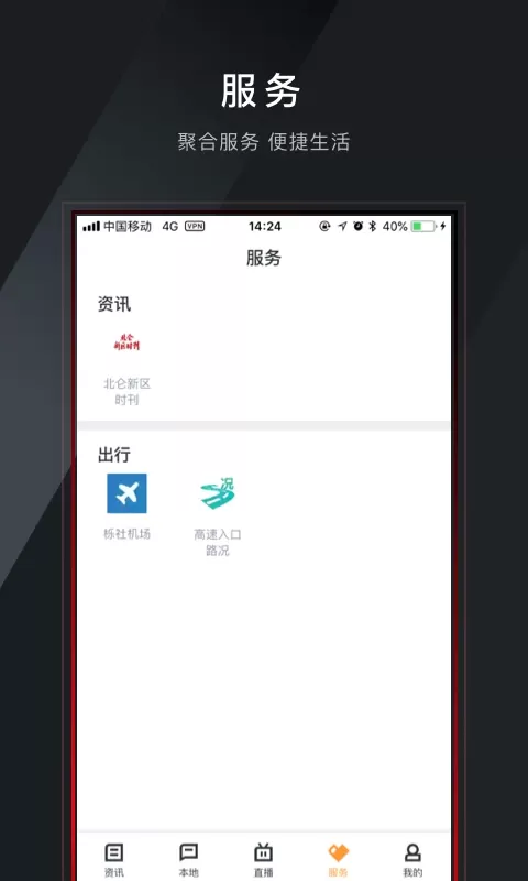 仑传下载官方正版图0