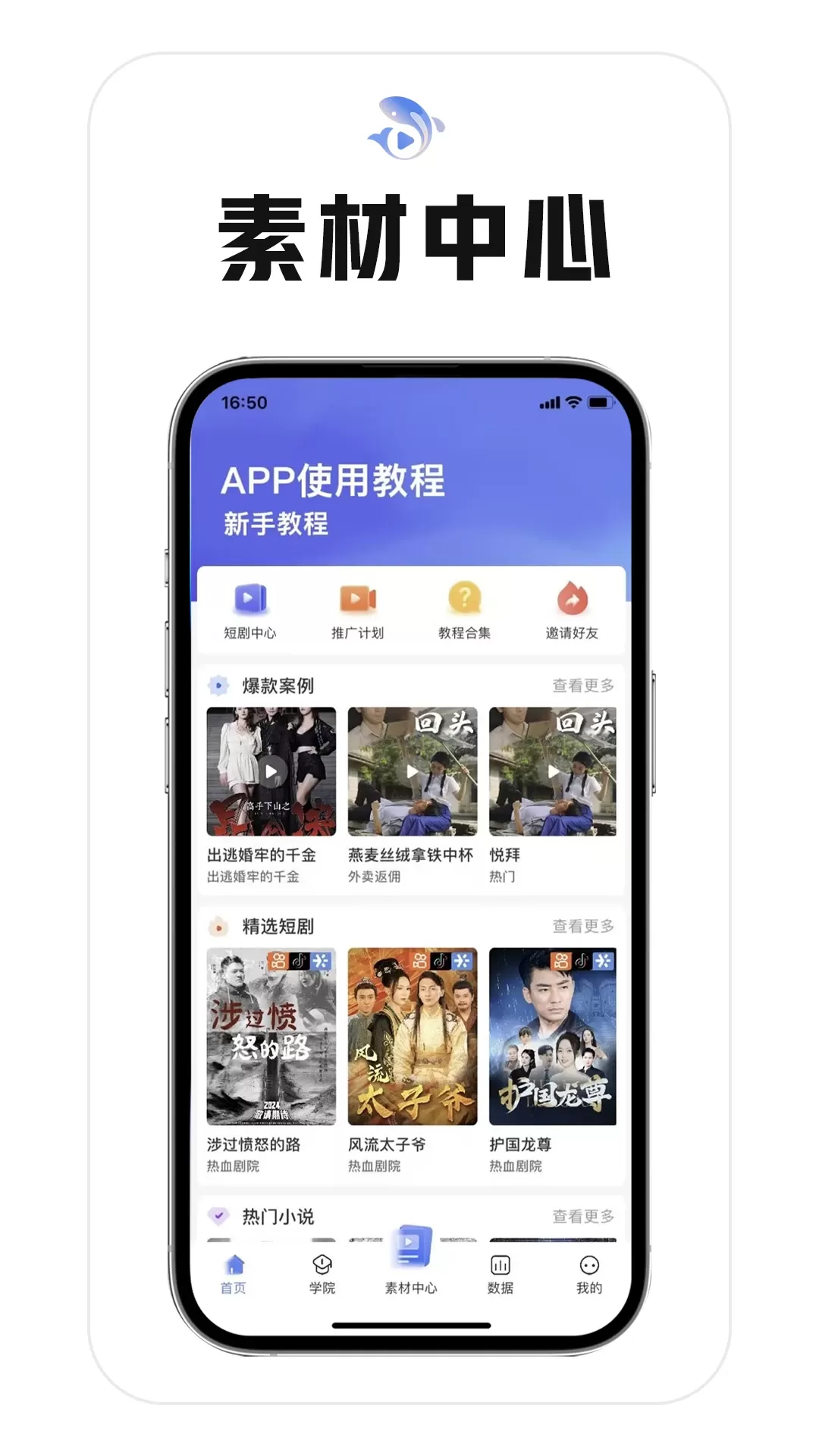 鲤享下载app图0