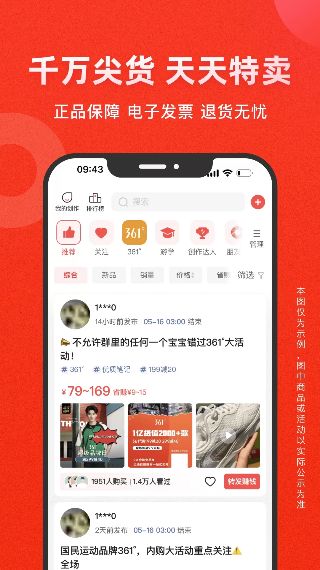 爱库存下载正版图3