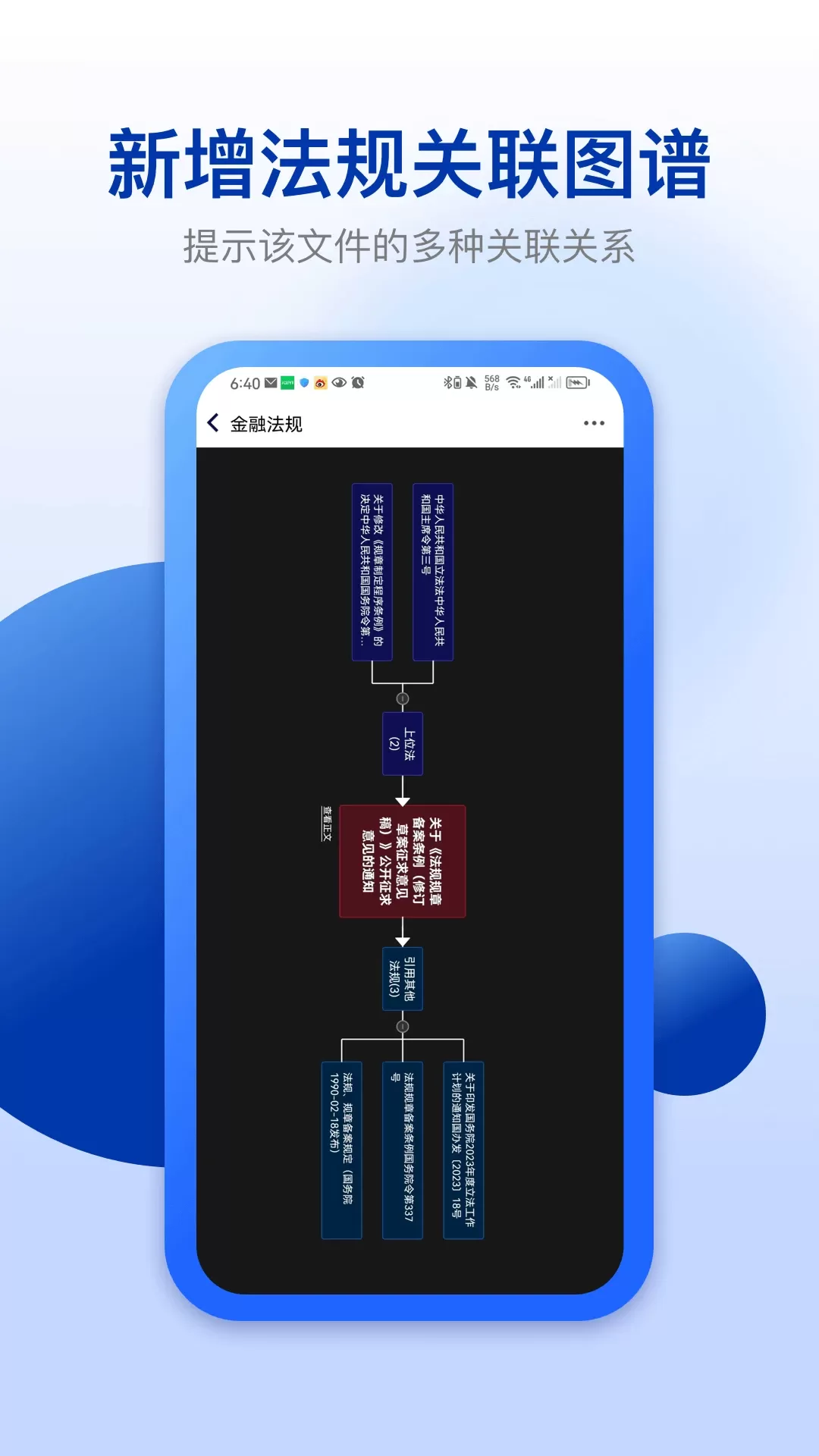 天天理财下载正版图3