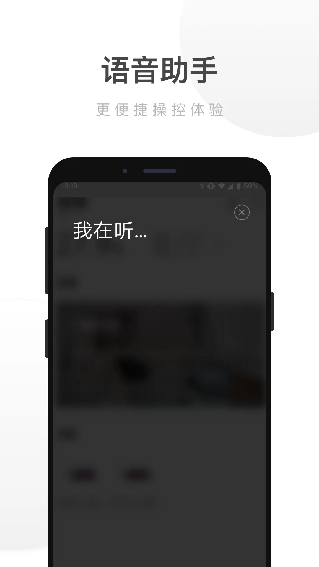 智能家居下载手机版图2