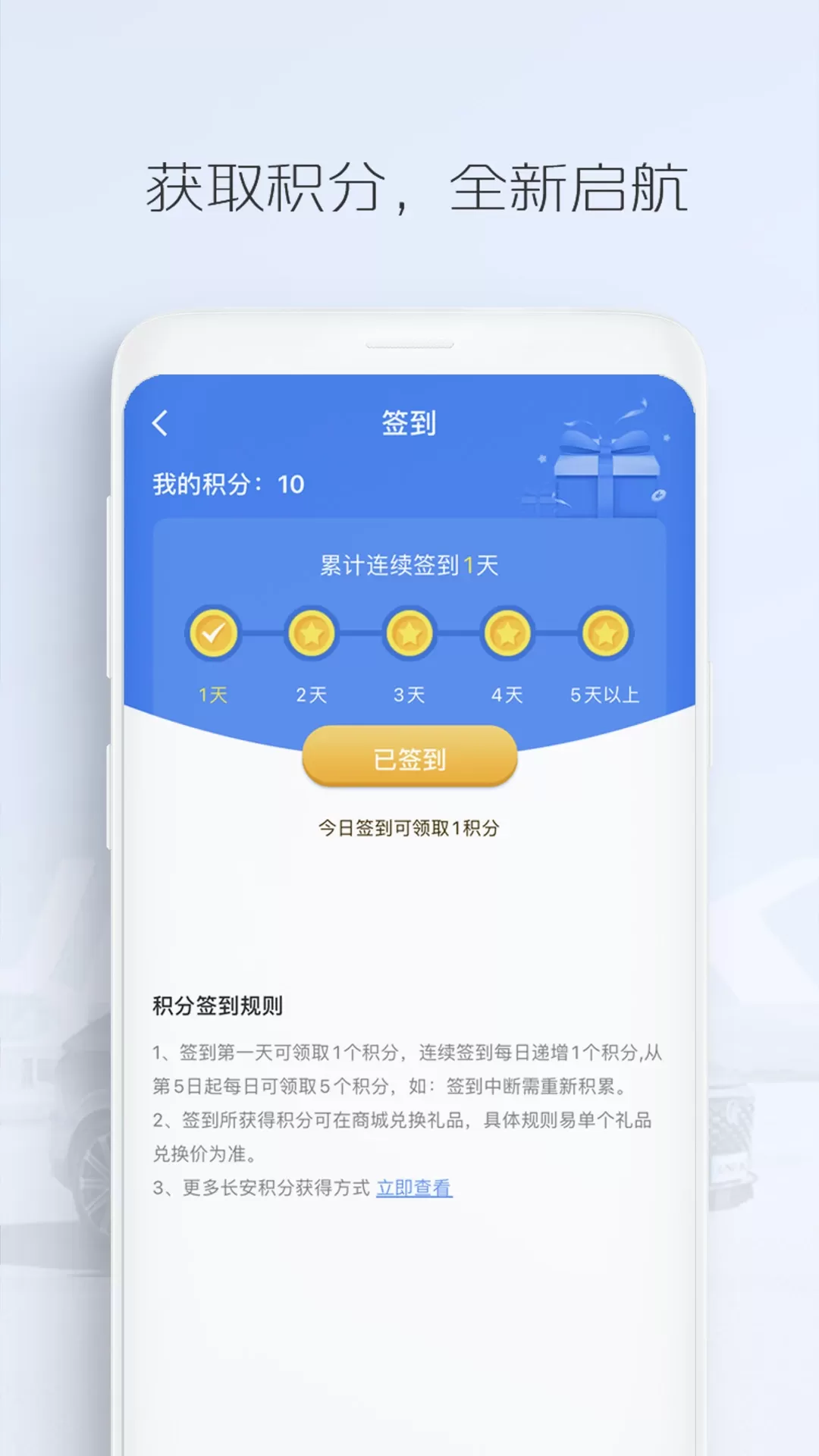 长安汽车官网版最新图4