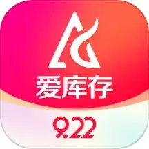 爱库存下载正版