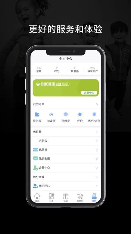 ROOKIE2024最新版图3