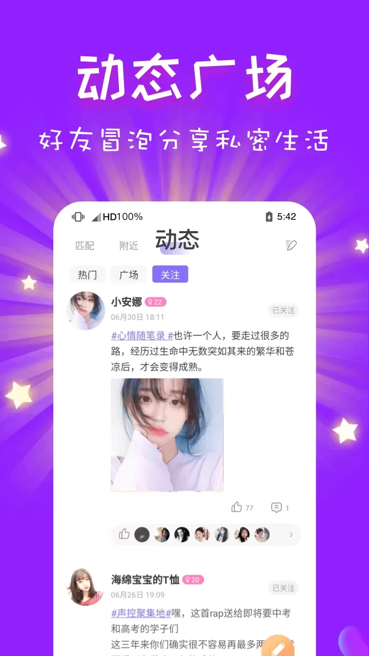 CP速配app下载图3