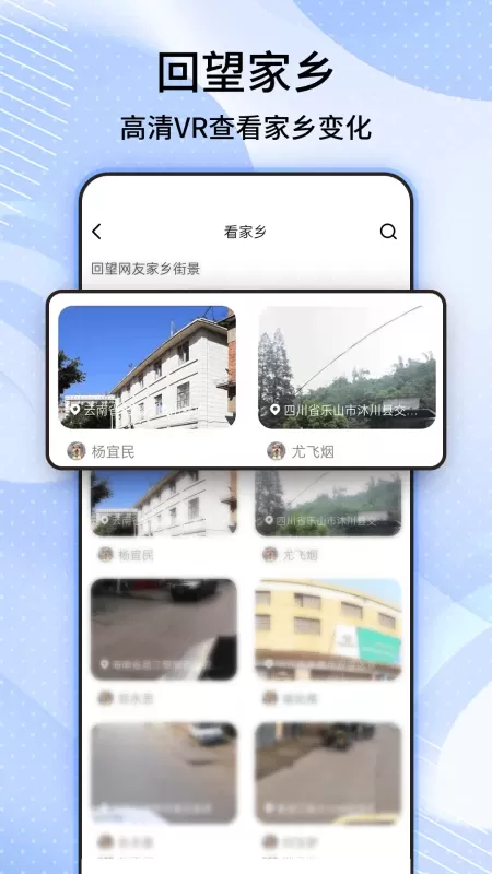 奥维3D卫星高清街景地图最新版本图2