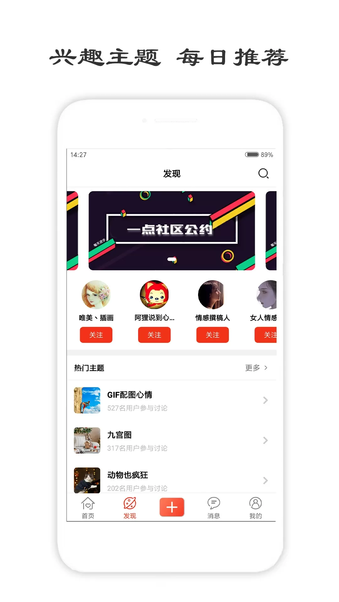 一句话心情签名最新版本图1