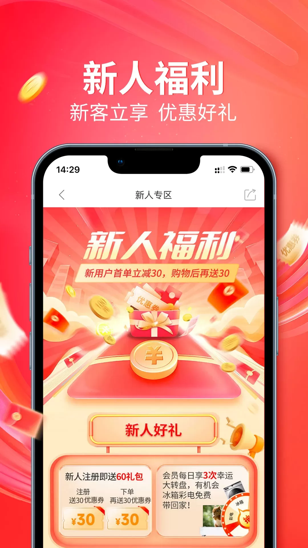 央广购物app下载图2