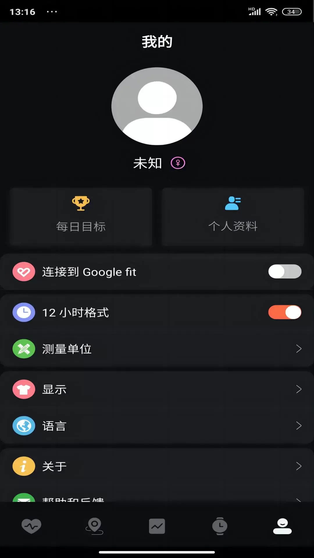 暴声运动下载官方版图3