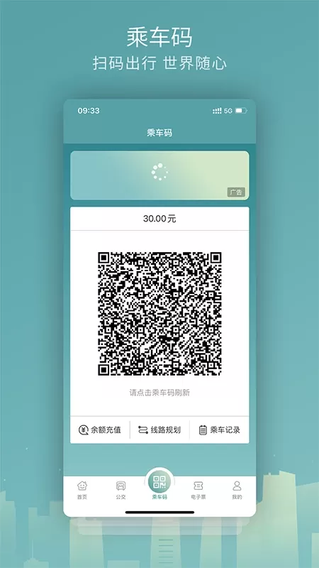 金华行最新版图2