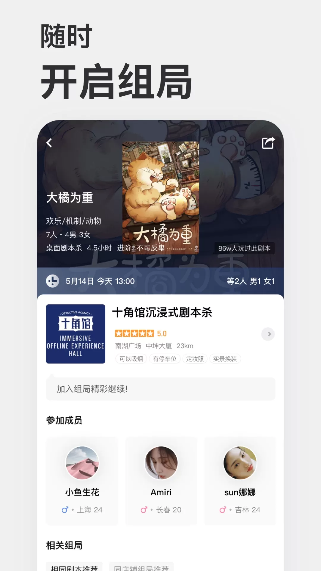 波吉官网版app图3