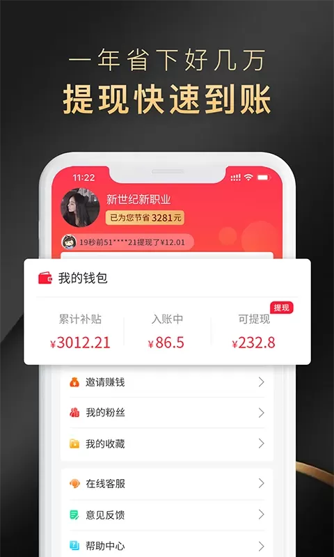 省公子app下载图3