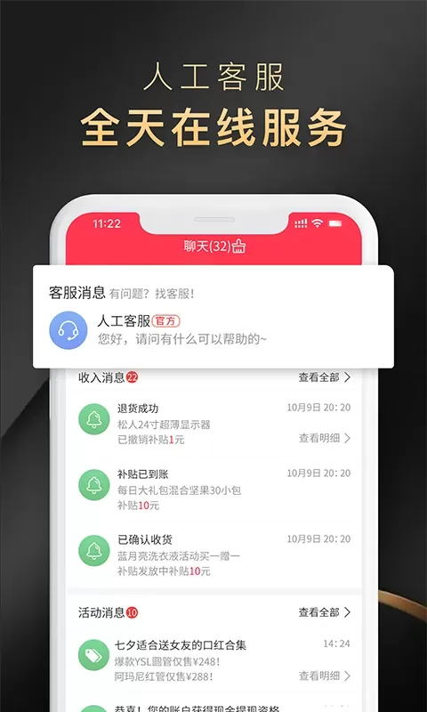 省公子app下载图2