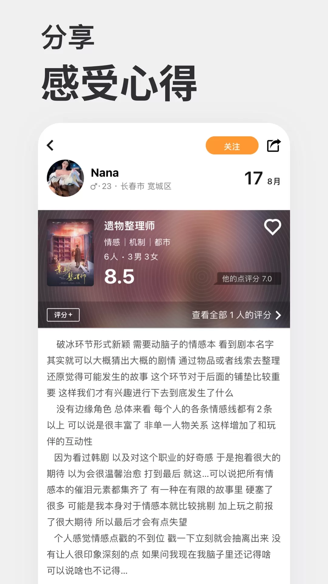 波吉官网版app图2