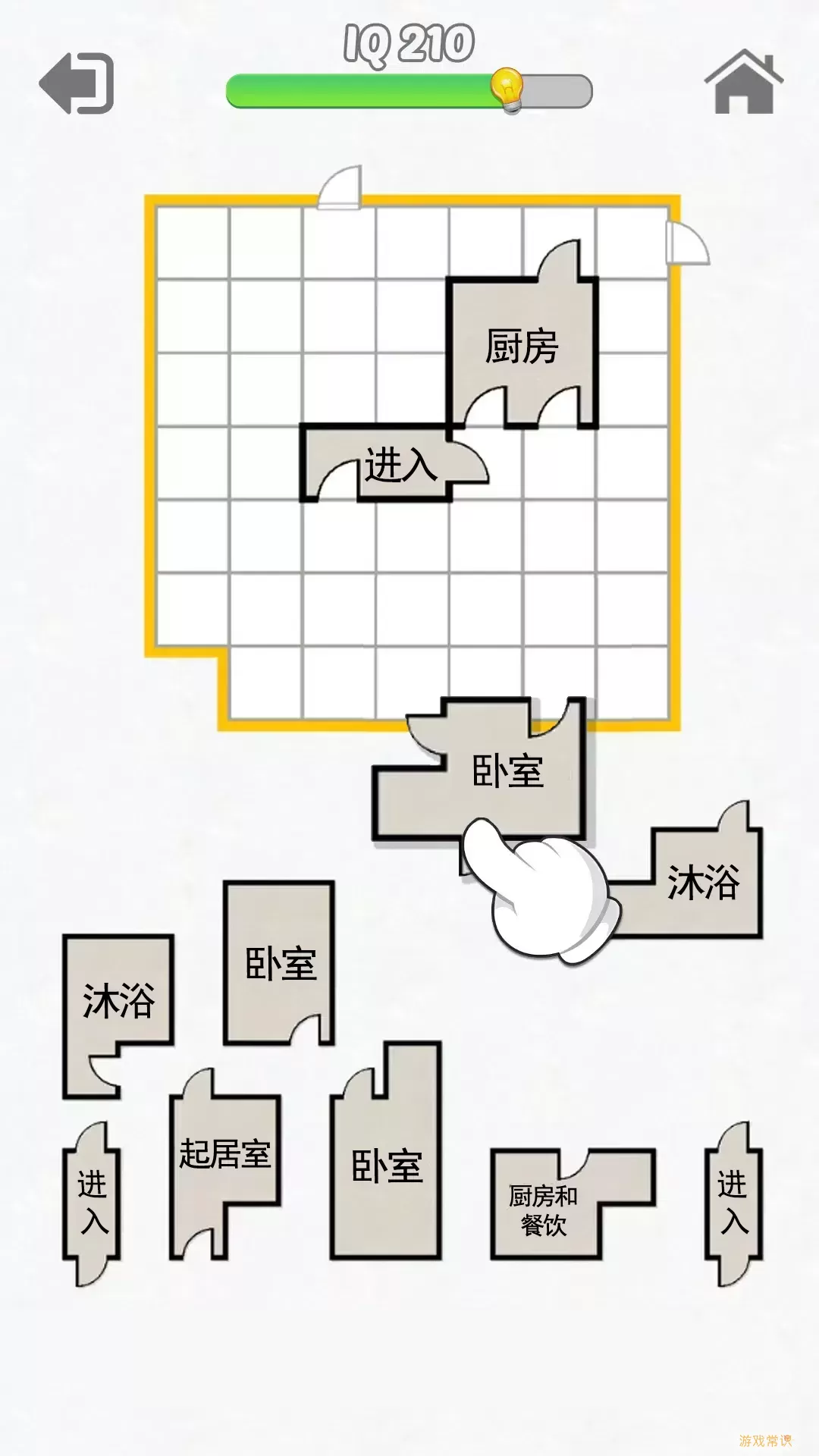 开心拼拼乐安卓官方版