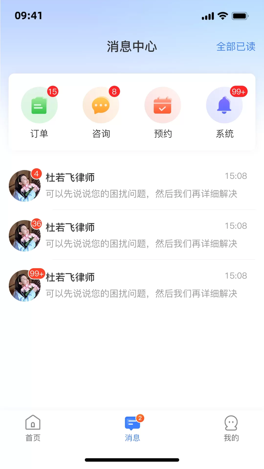 企麟免费下载图2