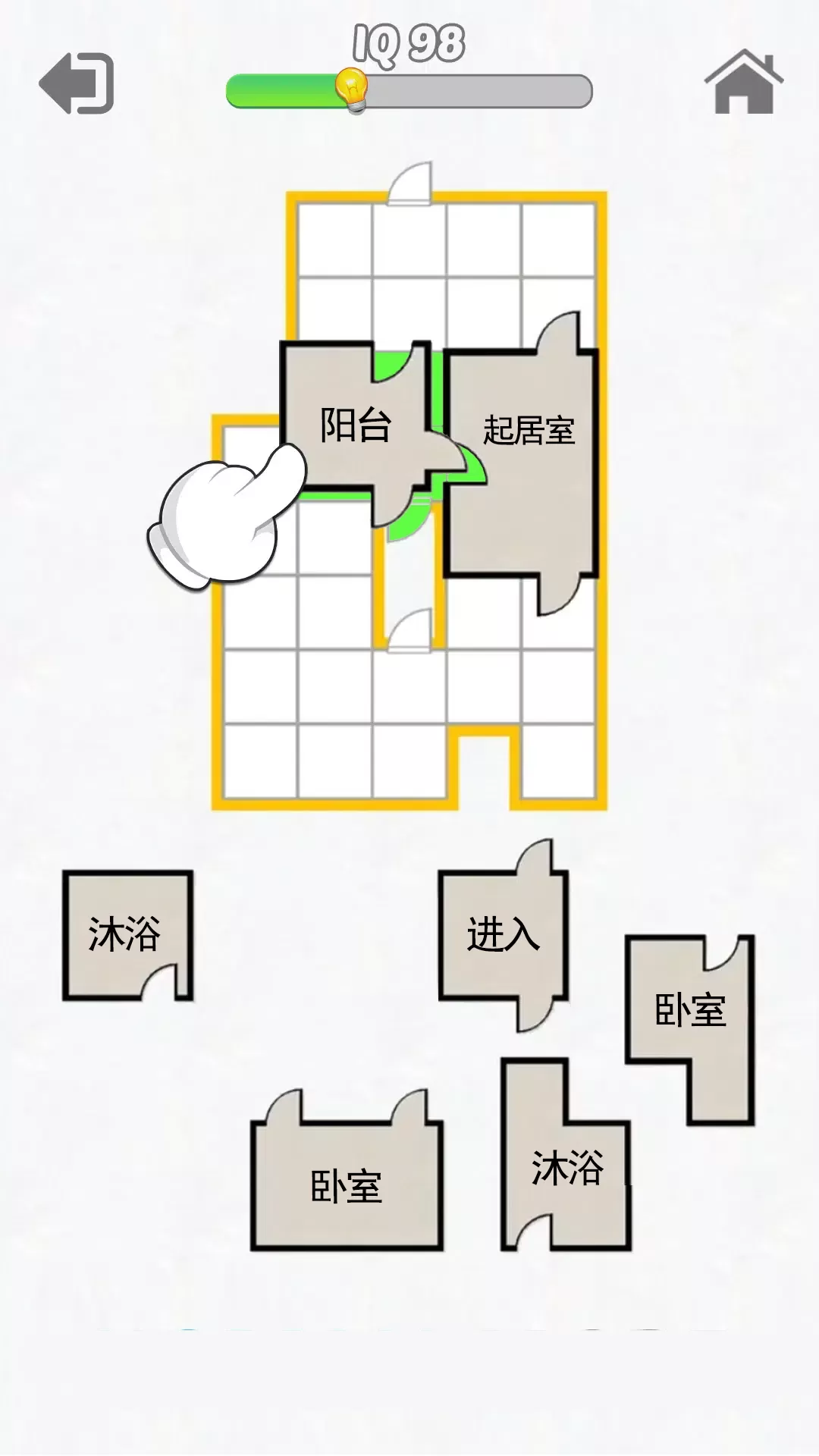 开心拼拼乐安卓官方版图1