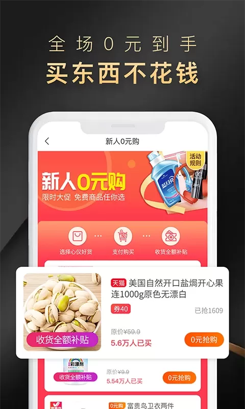 省公子app下载图1