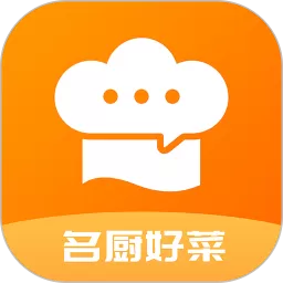 群厨会老版本下载