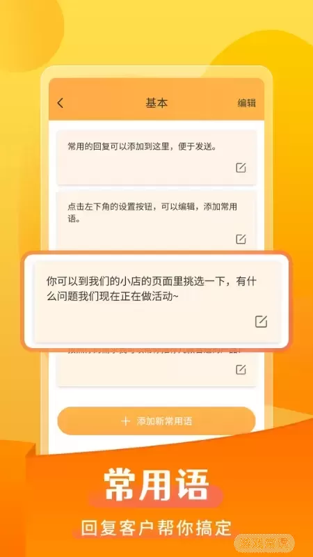 微商发圈不折叠官网版旧版本